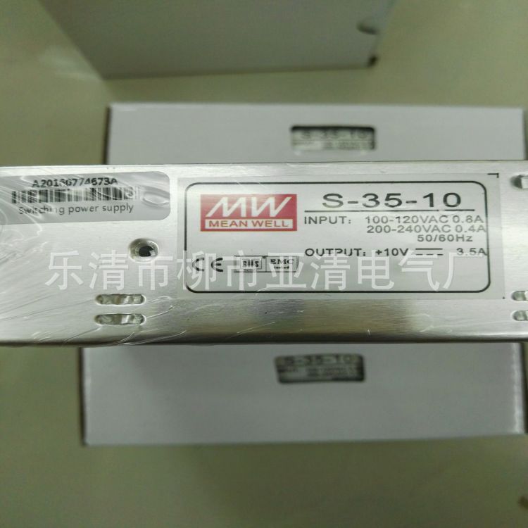 供应开关电源 S-100-12