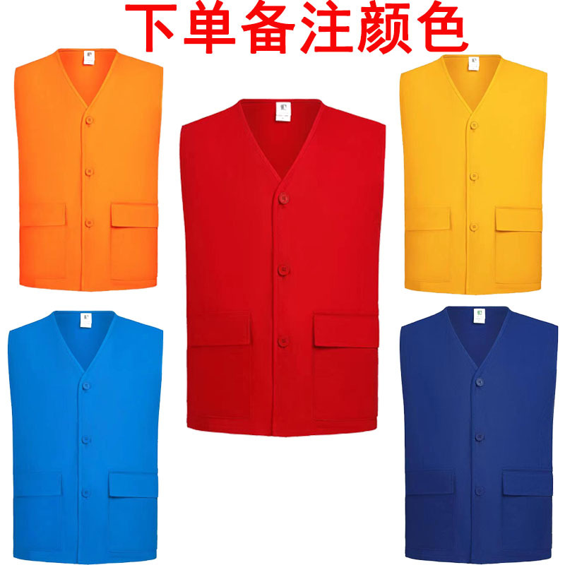 코튼 버튼 조끼