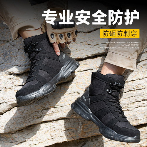 Magnum large size safety shoes, anti-smash and puncture protective shoes, high-top men's safety shoes, couple's work shoes