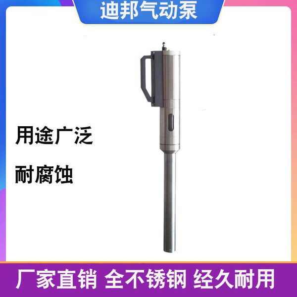Supply Dibang high viscosity mucus pump pneumatic pump pump…