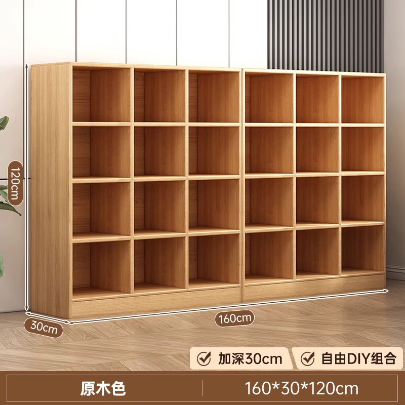 ★[스타일 1 구매 러시] 로그 색상 160*30*120cm