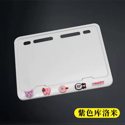 Frame, Carbon Fiber Pattern, New | Electric vehicle license plate frame - bright-white-purple-culomi
