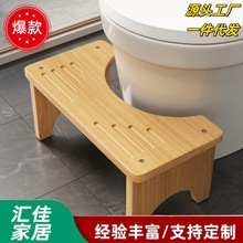 跨境竹制马桶凳浴室垫脚凳蹲坑家用儿童厕所脚踩凳蹲厕蹲厕坐便凳