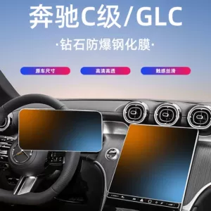 Mercedes-Benz C-Class/GLC 23-26 ekran temperli plyonka, naviqasiya cihaz HD filmi