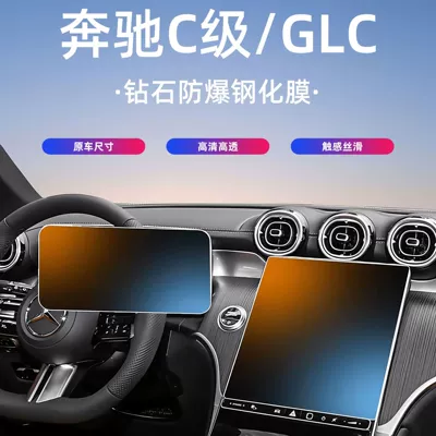 Car interior film | High-Definition Protective Film, Car