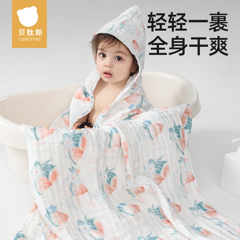 [Clearance] Betis Children's Gauze Bath Towel Super Soft Newborn Baby Cotton Hooded Cloak Baby Pure Cotton a