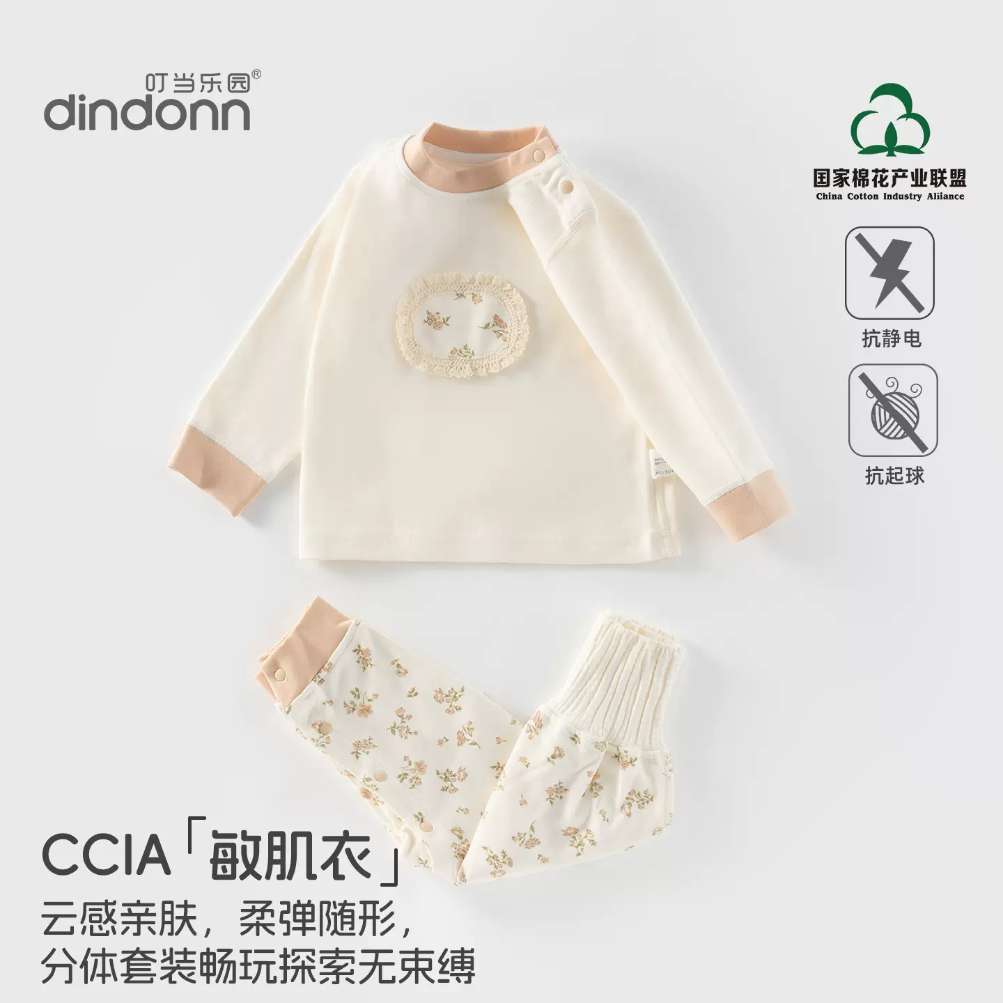 春秋儿童舒绒套秋衣秋裤a类纯棉套装按扣高腰护肚分体套婴幼童装