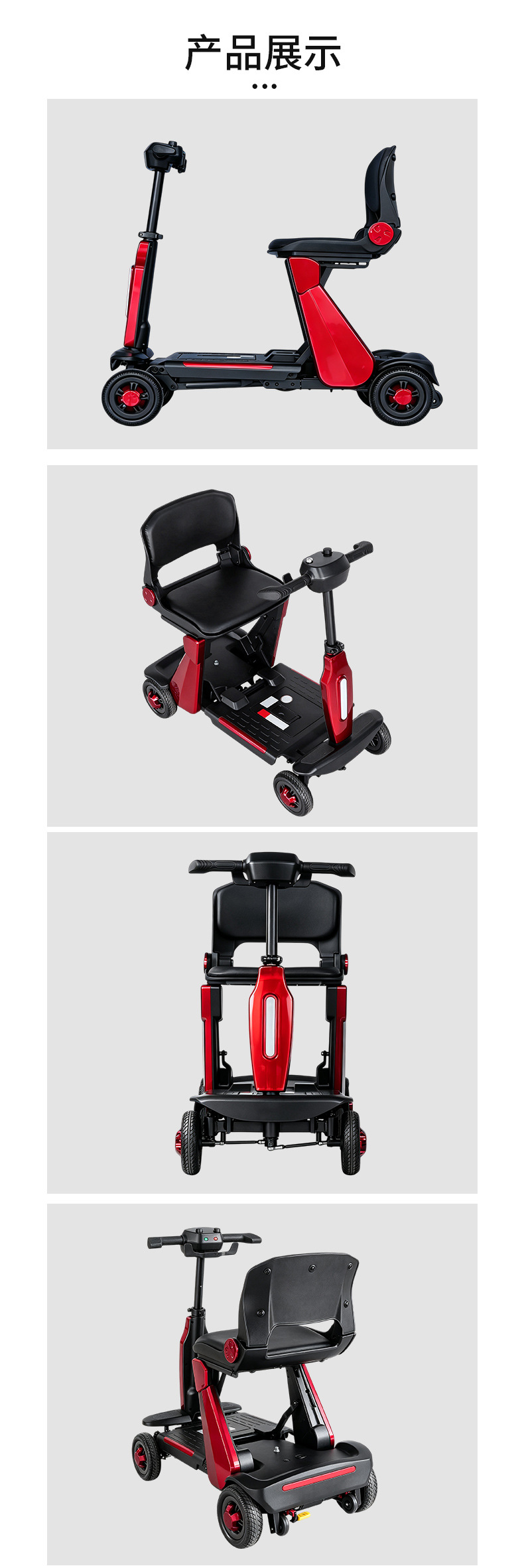 Directly supplied by the manufacturer: four-wheel electric scooters for the elderly, adult and disabled four-wheel mobility scooters with lithium batteries