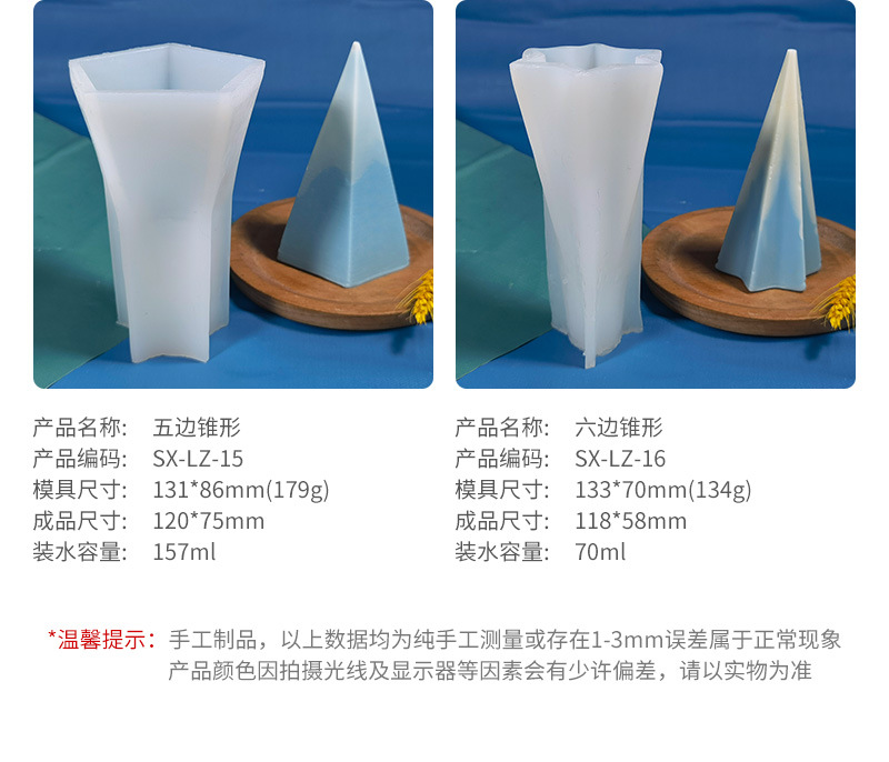 LZ-几何锥形蜡烛-详情_06.jpg