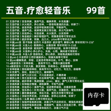 �����B����TF�ȴ濨�����|mp3�������B���o���p�����澏����