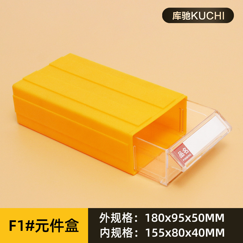 Foshan al por mayor gabinete de piezas de plástico combinado cajón caja de piezas Lego caja de almacenamiento tornillo caja de material de hardware