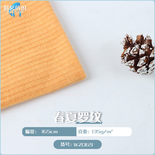 �����_�y������ӗl��ӡ�����޲��p��͸�� Ů�b��ͯѝ�bᘿ�����