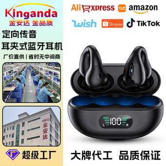 跨境亚马逊无线蓝牙耳机挂耳式私模运动降噪耳麦大电量耳夹式耳机