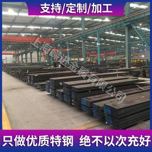 �M����S136 SKD11 2344 2083 2316 8407 D2 LDģ��䓲� 䓰� �A��