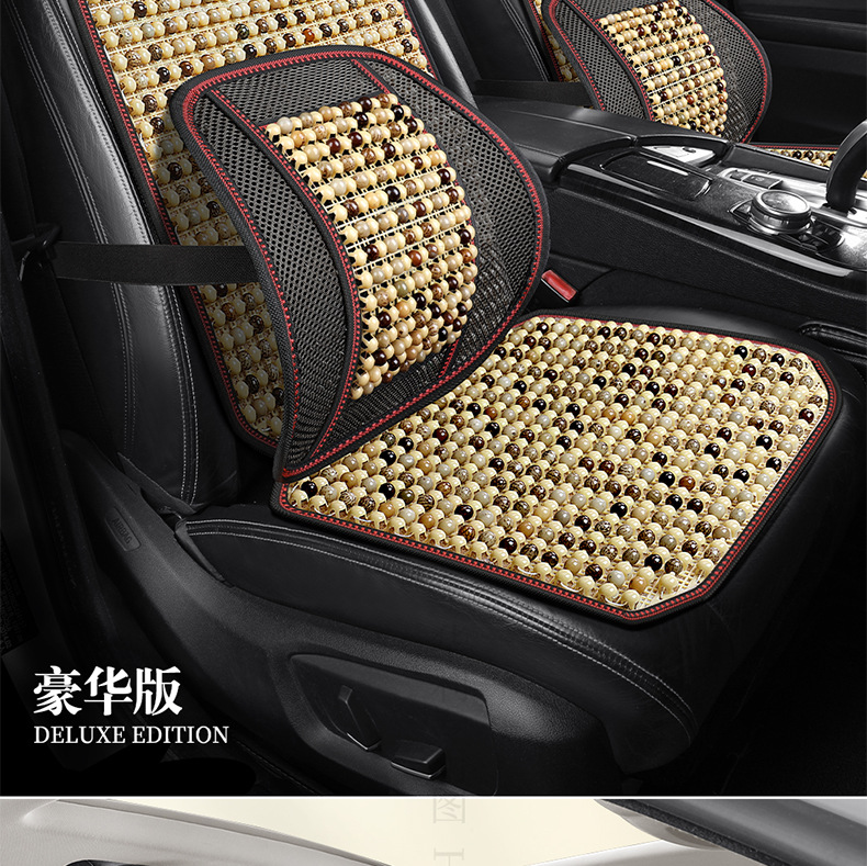 Ice Bodhi Car Seat Cushion Summer Cooling Cushion Single Piece Car Ventilated Breathable Wooden Beads Four Seasons Universal Car Seat Cushion
