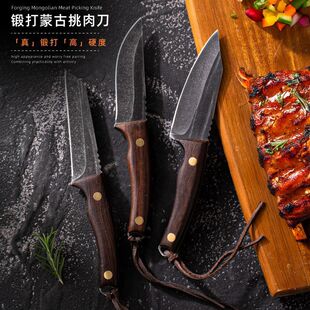 Mongolian Hand-Grip Meat Knife, High-Strength Steel One-Piece Hand-Forged Sharp Outdoor Multi-Functional Camping Style Cutting and Deboning Knife