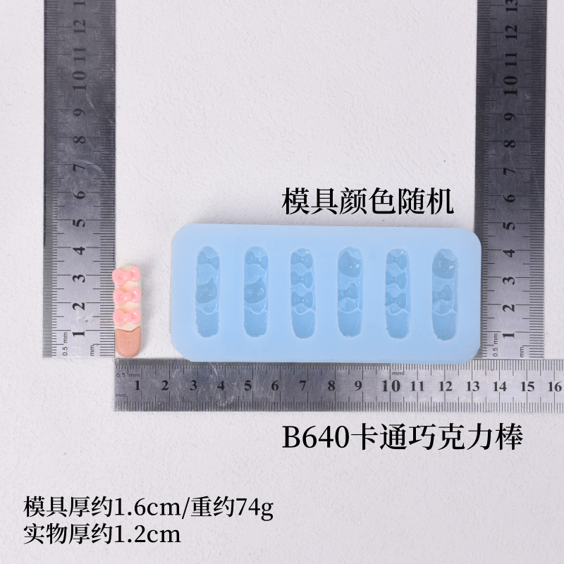 ミニ鼻ガスおもちゃシリーズシリコーン型 diy クリーム接着剤携帯電話ケースヘアピンアクセサリーモールドベーキングモールド|undefined