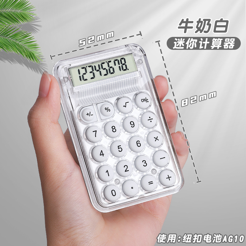 タブレット計算機オフィス用女神計算機携帯小型高颜値創意計算機|undefined