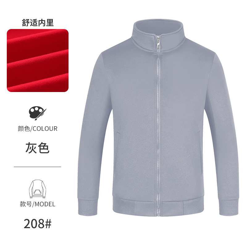 餐饮服务员工作服长袖秋冬装卫衣奶茶火锅饭店员工立领开衫印LOGO|undefined