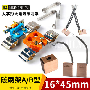 ��Ͳ̼ˢ�ˢJ164���~����16X45X60��늏S16*45*50���|�ST4��