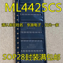 ML4425 ML4425CS ML4425IS SOP28�_ �oˢֱ��늙C �ӿ���ICоƬ