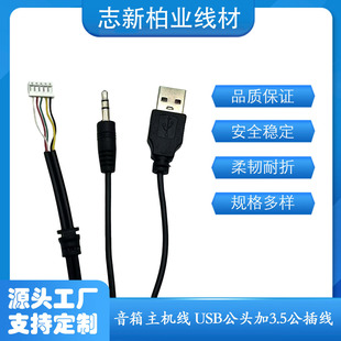 ���Sֱ�N�������CUSB���^ 3.5���往���乩����lݔ�뾀 �ɶ���