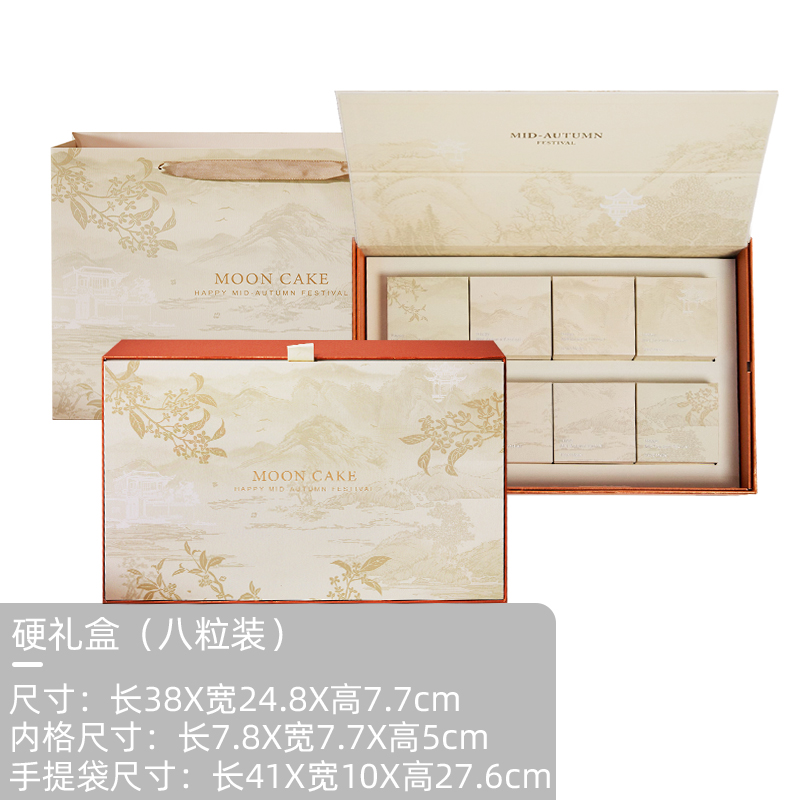 Nuevo medio otoño caja de regalo de pastel de luna de China FengGuang estilo fluido de corazón caja de regalo de pastel de luna de hielo caja vacía