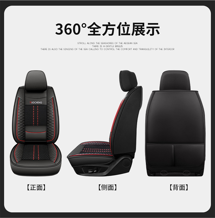 23 new all-inclusive solid waist leather Ice Silk Four Seasons universal car cushion summer cushion seat cushion one-piece delivery Amazon