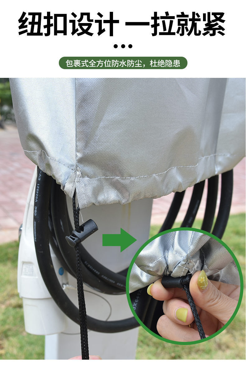 New energy electric vehicle charging pile gun mouth rain cover protective cover waterproof winter outdoor snow shield sunscreen