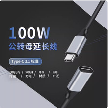 USB�ӿ�ĸ���⚤�����X�Ͻ�6MM�׏��D���^������DIY����B����