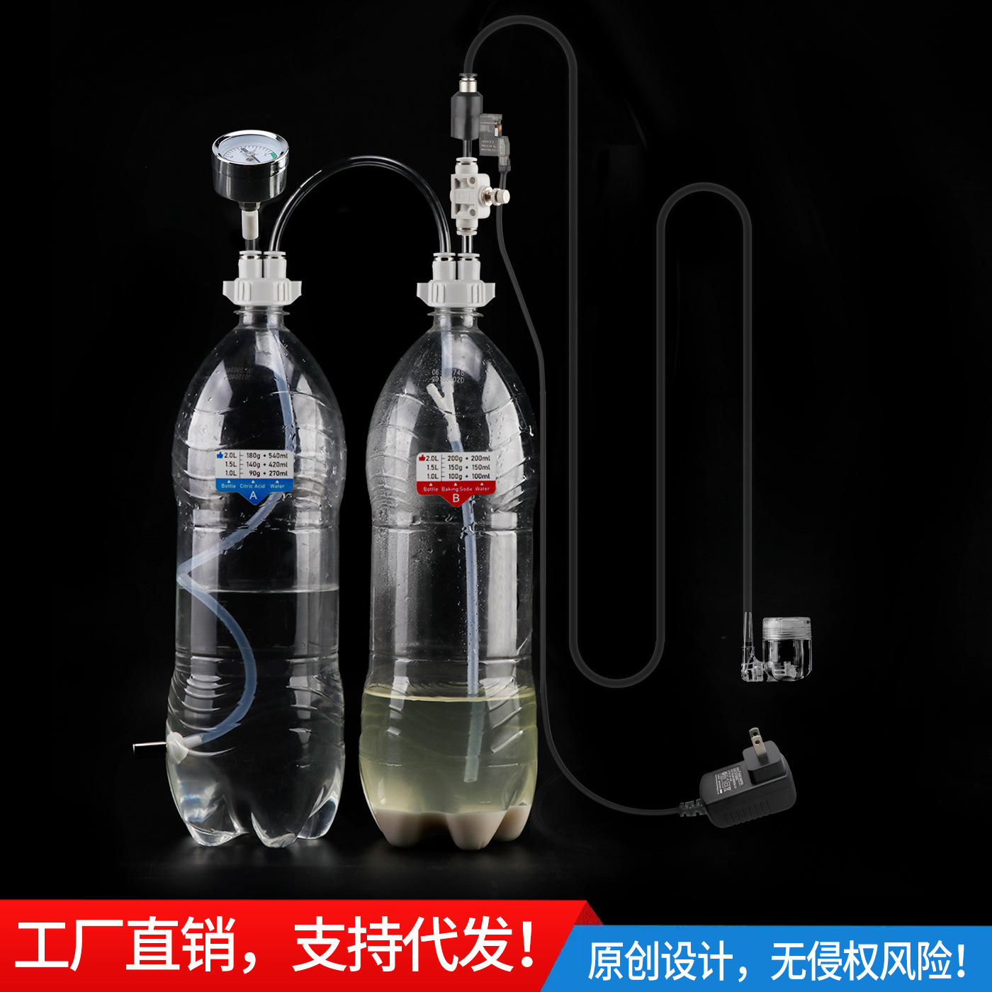 跨境水族水草鱼缸配件无忧创意D201DIYCO2电磁自制二氧化碳发生器