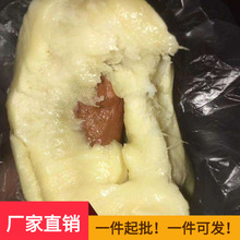 【次日達】泰國金枕頭榴蓮新鮮凍榴蓮肉進口水果2斤裝。