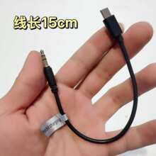 Type-C�D3.5mm�A�����l�� ܇������aux��ƽ���֙C�B�Ӿ� diy��;