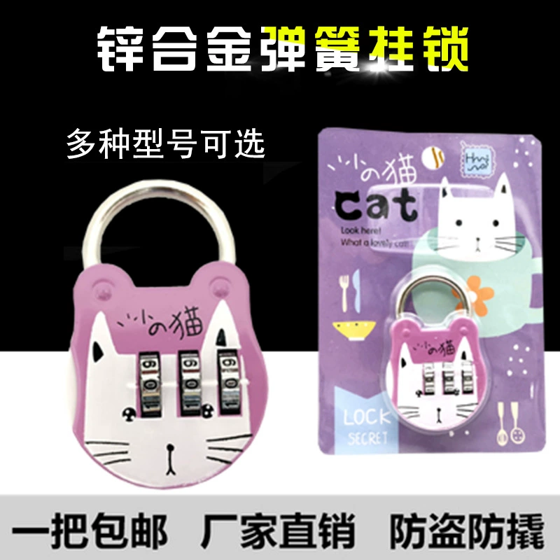 Пользовательский замок паролем костюм металлический цвет багаж тренажерный зал Пароль замок двери шкафа замок паролем головка