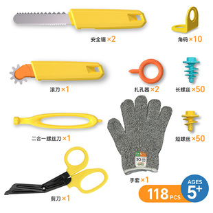 �������DIY���� �����B�Ӽ��ݽz��ݽz��������칤�����b
