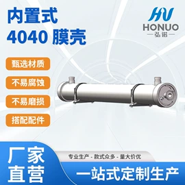 过滤器;反渗透设备;供水设备