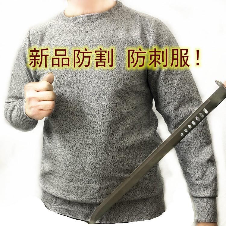 耐磨钢聚乙烯材质工业用途野外防护服防刺服防割服一件起批防火服