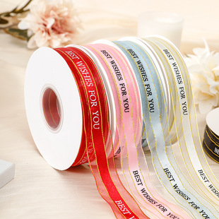 2.5cm Gold-Edged English Double-Sided Ribbon DIY Bow Ribbon Satin Gift Flower Packaging Ribbon for Festivals