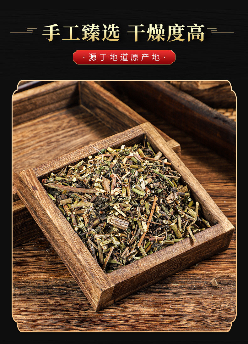 Qian Li Guang Powder (Senecio scandens) — Dried Chinese Herb, 500g quality and texture