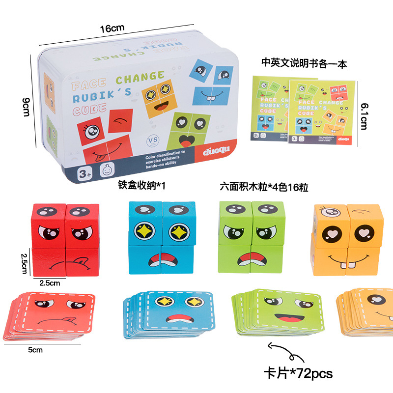 Divertido entrenamiento de pensamiento lógico cubo cambiante de la cara bloques de construcción rompecabezas niños padre-hijo rompecabezas interactivo juego de escritorio Juguetes