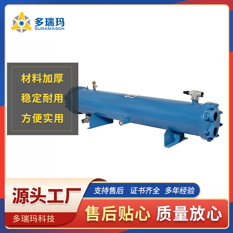 厂家供应换热器 壳管式换热器管式冷却器 不锈钢列管式冷凝器