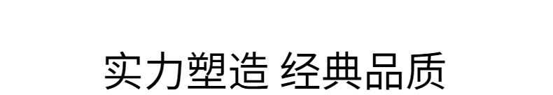 汽车轮胎