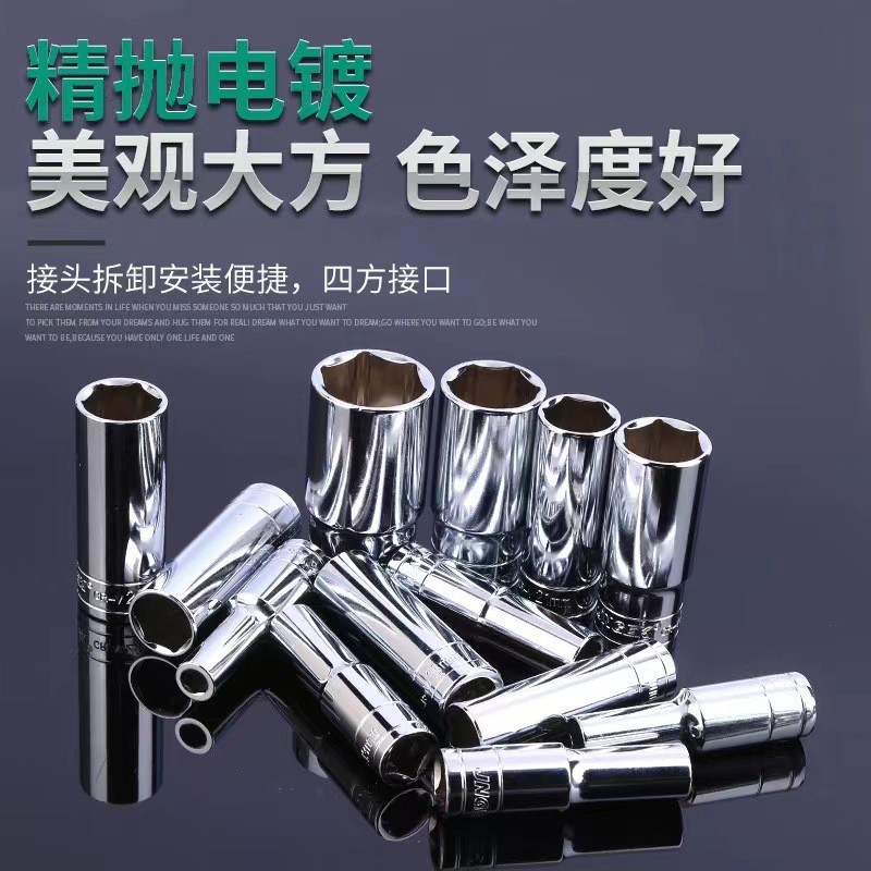 铬钒钢二分之一镜面六角套筒梅花1/2镜面加长电动扳手量大可