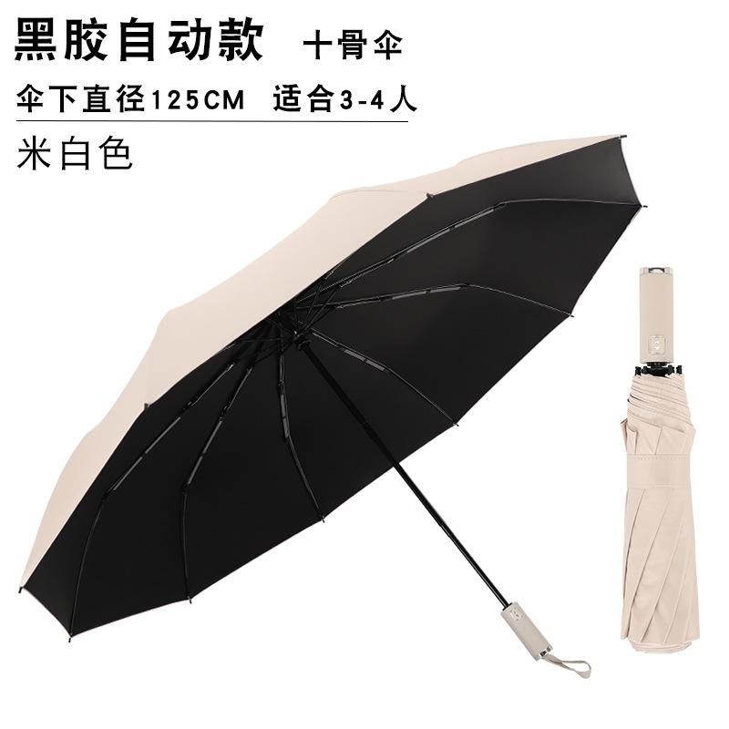 Paraguas plegables automáticos más grandes regalos comerciales paraguas publicidad al por mayor paraguas imprimible LOGO paraguas