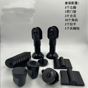 Public toilet black nylon toilet partition accessories set toilet flat door toilet hardware accessories