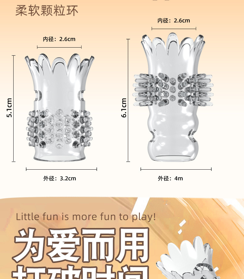 TPE Male Delay Ring, Foreskin Restraint Design, Slip-on Penis Ring for Adults — detail image 3
