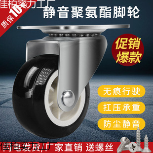 Universal wheel 1-3 inch silent universal caster wheel stroller wheel furniture hardware steering pulley directional wheel with brake 2