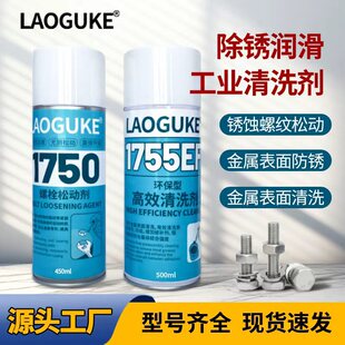 1755EF��Ч��ϴ��1750��˨�Ʉӝ������h���͙Cе����SF790��ϴ��