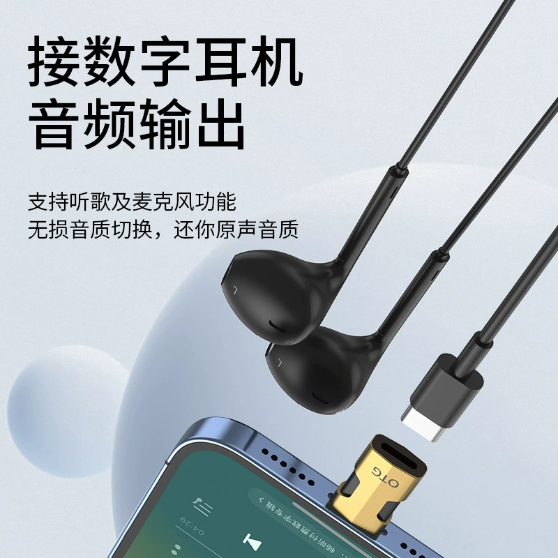 Адаптер Type-C на Apple, OTG кабель для передачи данных, PD30W быстрая зарядка, OTG-коннектор для наушников