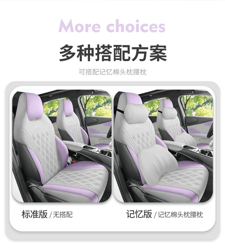 BYD Dolphin Special Car Seat Cover Fur Cushion Cute Summer Seat Cushion Four Seasons Universal Seat Cover
